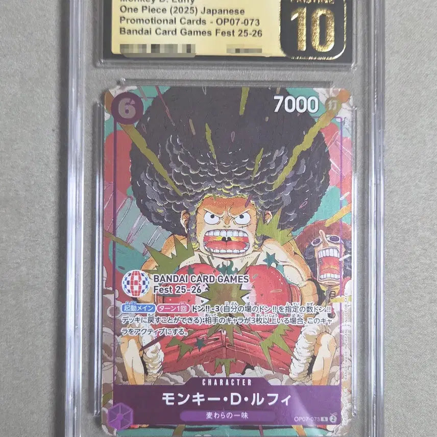 [BUNJANG] One Piece Card CGC Pristine Bandai Festa PROMO Afro Luffy OP07-073 / 원피스카드 CGC 프리스틴 반다이 페스타 PROMO 아프로 루피 OP07-073