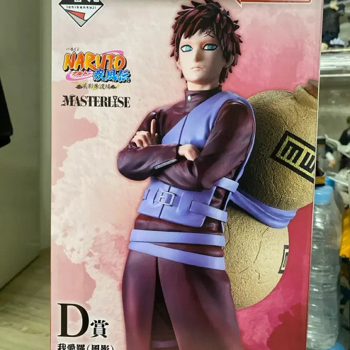 [BUNJANG] Naruto Ichiban Shoji D Prize Gaara Figure / 나루토 제일복권 d상 가아라 피규어