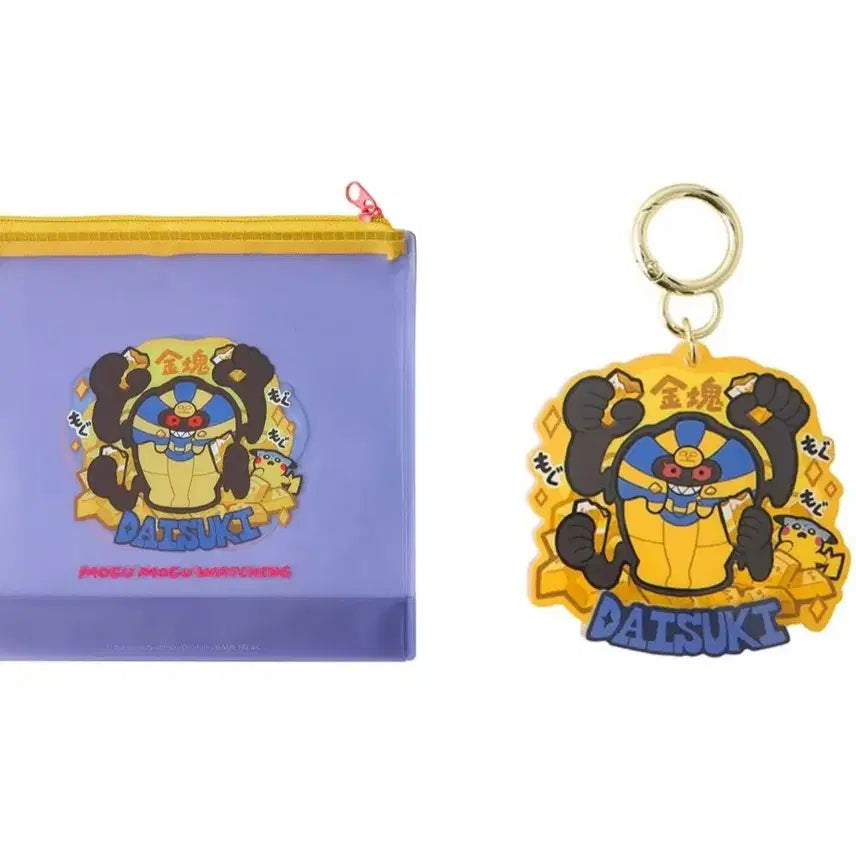 [BUNJANG] Pokemon Center Squirtle Squirtle Watching Pouch + Keyring / 포켓몬센터 우물우물 워칭! 파우치+키링 데스니칸