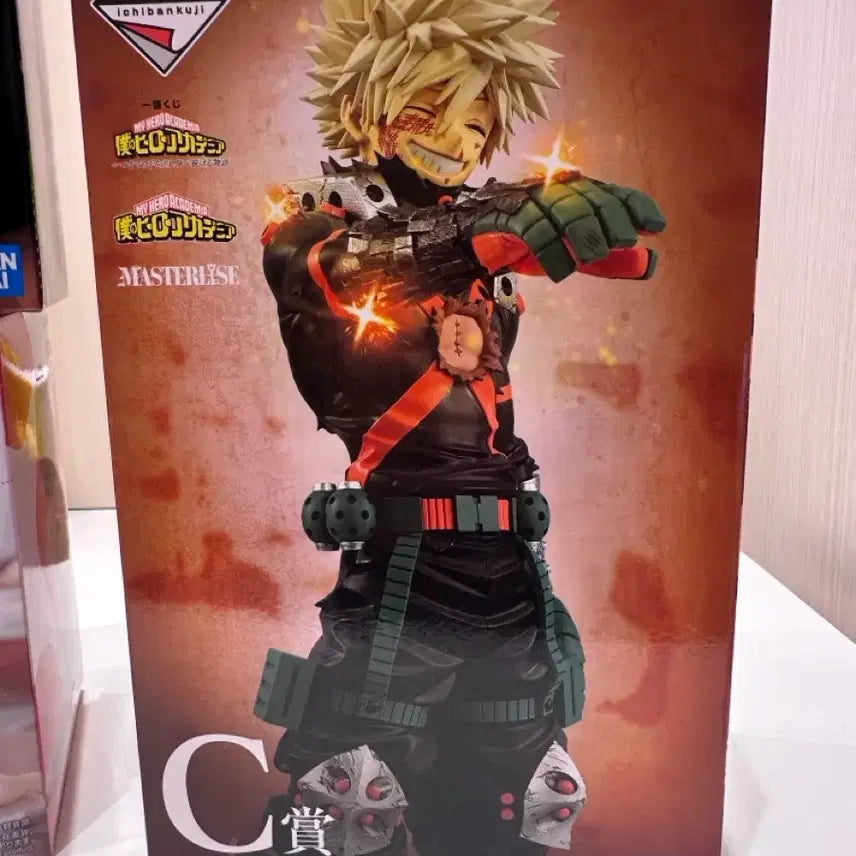 [BUNJANG] My Hero Academia Ichiban Kuji C Prize Katsuki Bakugo Figure (Sealed) / 택포11)제일복권 나히아 C상 바쿠고 미개봉