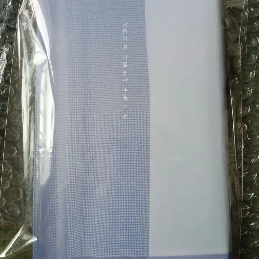 [BUNJANG] Hebi Beforesleep Art Book / hebi 피포슬립