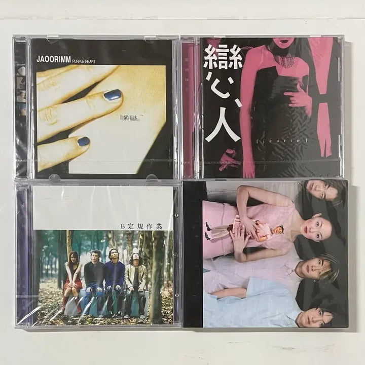 [SOLD OUT] [BUNJANG] Jaurim CD/LP Bundle Set (Sealed) / 자우림 CD/LP