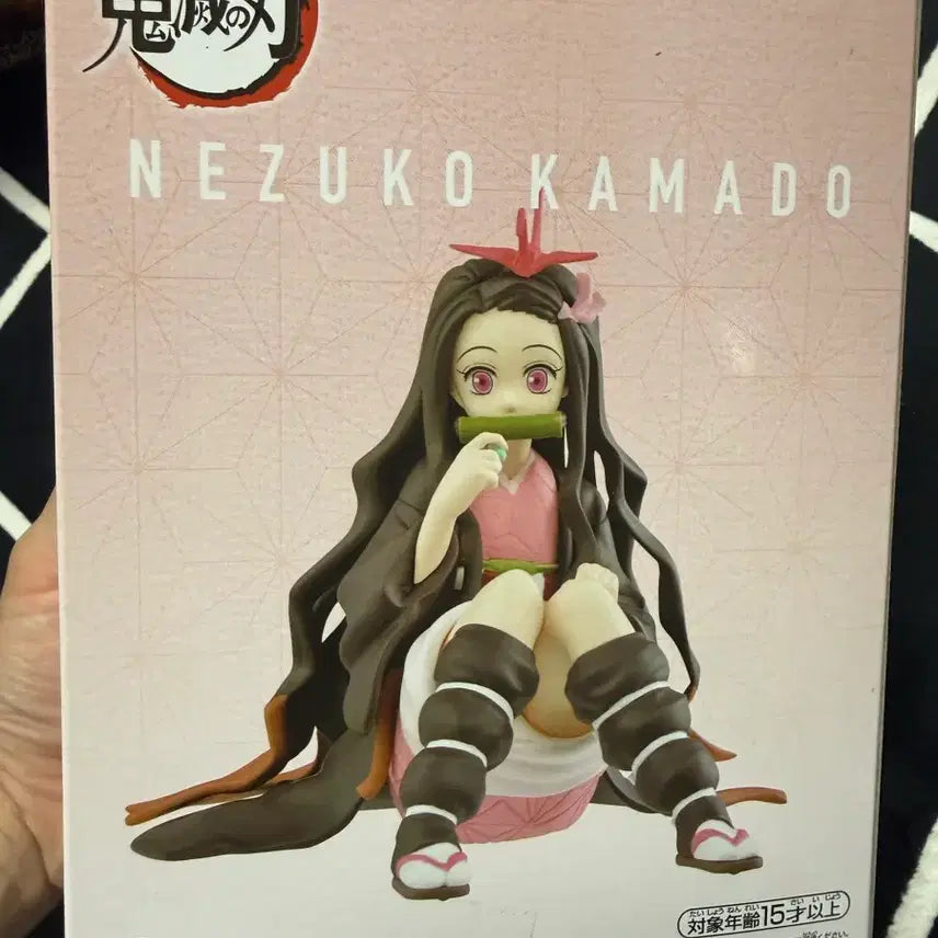 [BUNJANG] Kimetsu no Yaiba Nezuko Kamado Figure Banpresto Limited Edition Unsealed Original Color / 귀멸의 칼날 네즈코 피규어 반프 정품 한정판 미개봉 새상품 원색