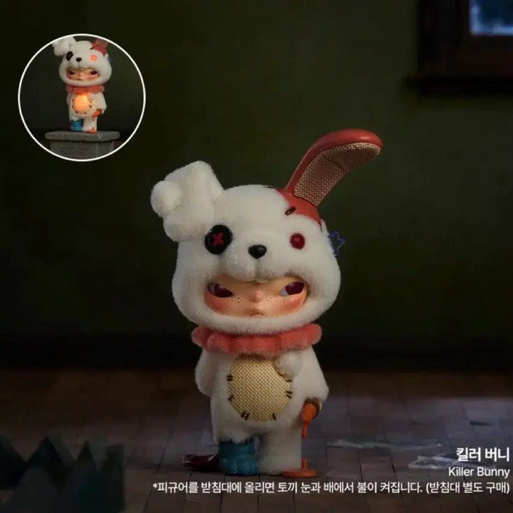 [BUNJANG] Popmart Hirono Monster Carnival Killer Bunny / 팝마트 히로노 몬스터카니발 / 킬러버니