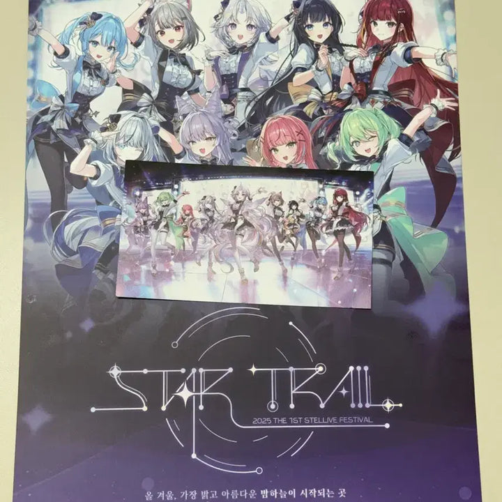 [BUNJANG] Stellive Concert Poster + Postcard Set / 스텔라이브 콘서트 포스터 + 엽서