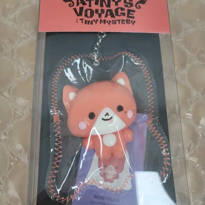[BUNJANG] ATEEZ Wooyoung 2026 Fanmeeting Squishy Toy Sealed / 미개봉 에이티즈 2026 팬미팅 말랑이 스퀴시 우영