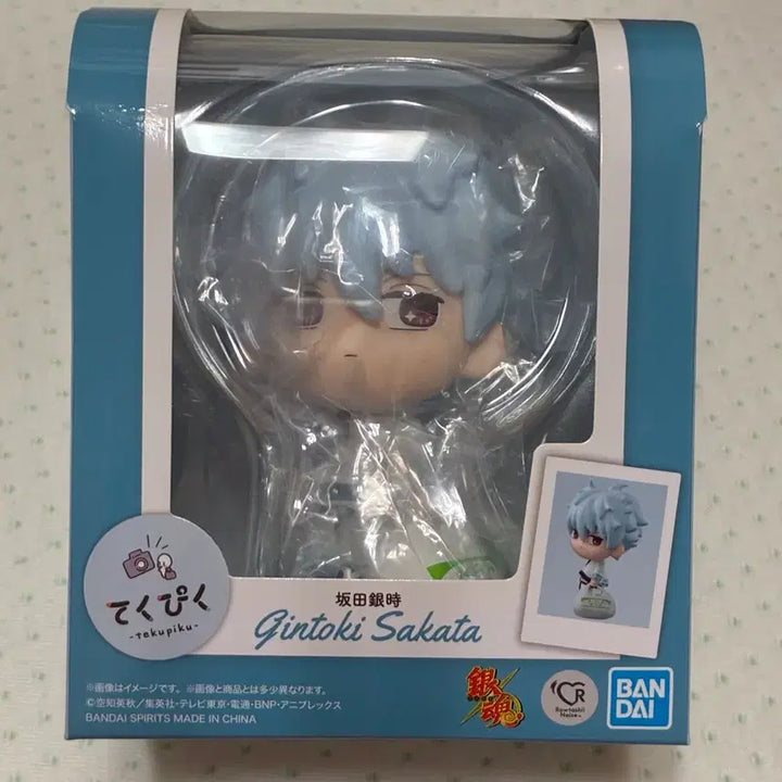 [BUNJANG] Gintama Gintoki Tekkopiku Figure / 은혼 긴토키 테쿠피쿠 피규어