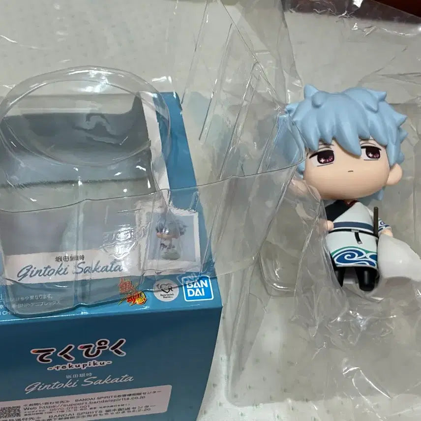 [BUNJANG] Gintama Gintoki Tekkopiku Figure / 은혼 긴토키 테쿠피쿠 피규어