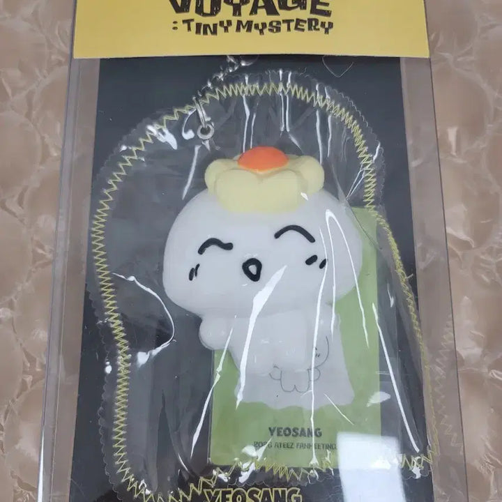 [BUNJANG] ATEEZ Yeosang 2026 Fanmeeting Squishy Toy / 미개봉 에이티즈 2026 팬미팅 말랑이 스퀴시 여상