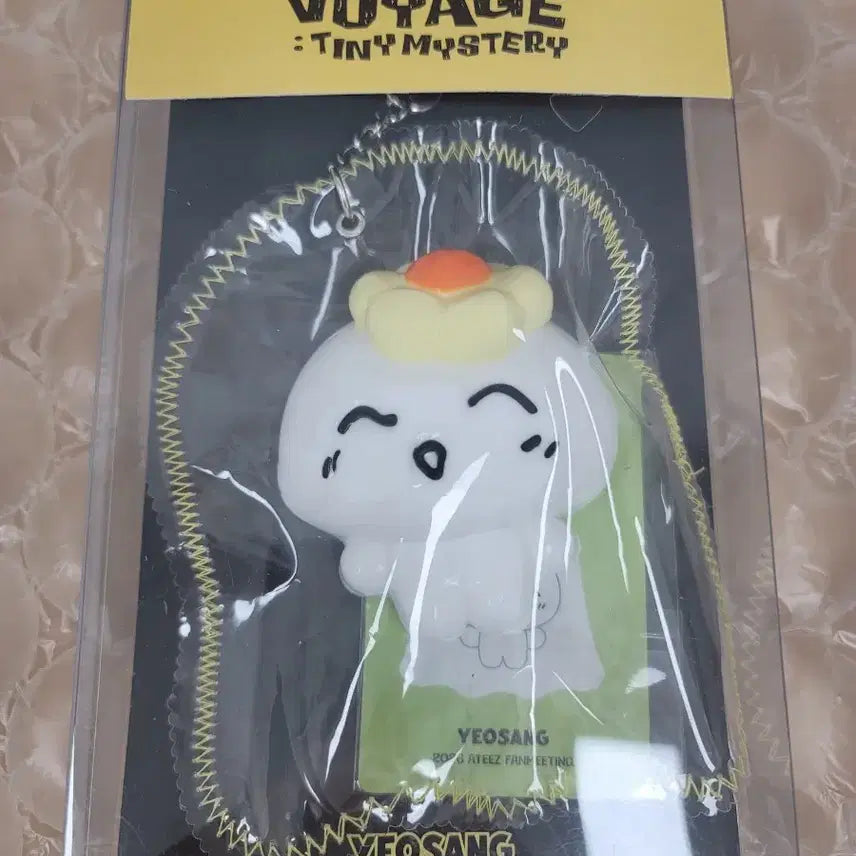 [BUNJANG] ATEEZ Yeosang 2026 Fanmeeting Squishy Toy / 미개봉 에이티즈 2026 팬미팅 말랑이 스퀴시 여상