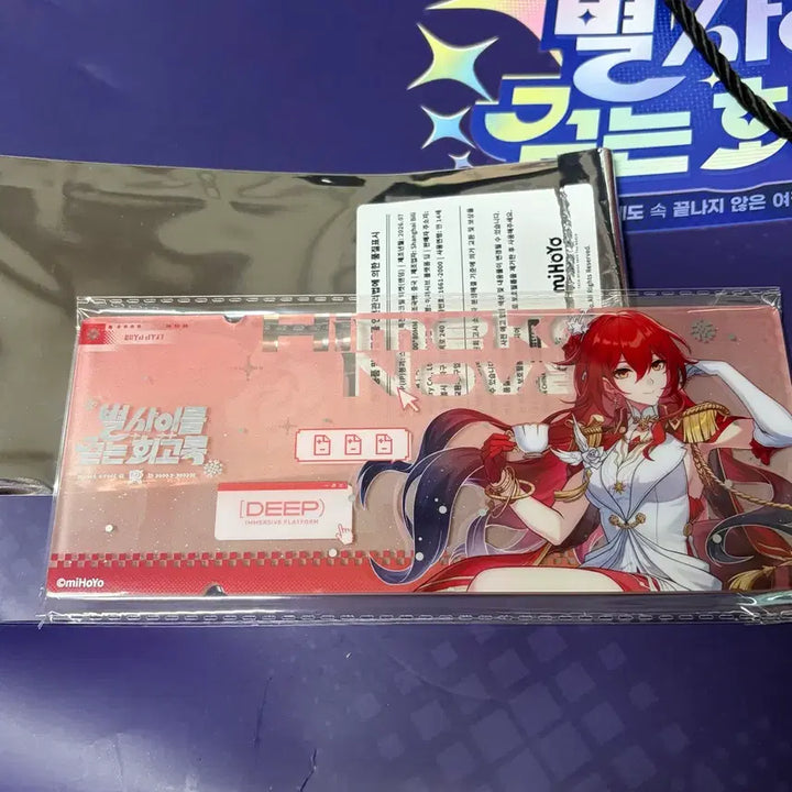 [BUNJANG] Honkai: Star Rail Himeko Immersive Display Exclusive Acrylic Ticket / 붕스 히메코 노바 이머시브 전시 구매특전 아크릴 티켓