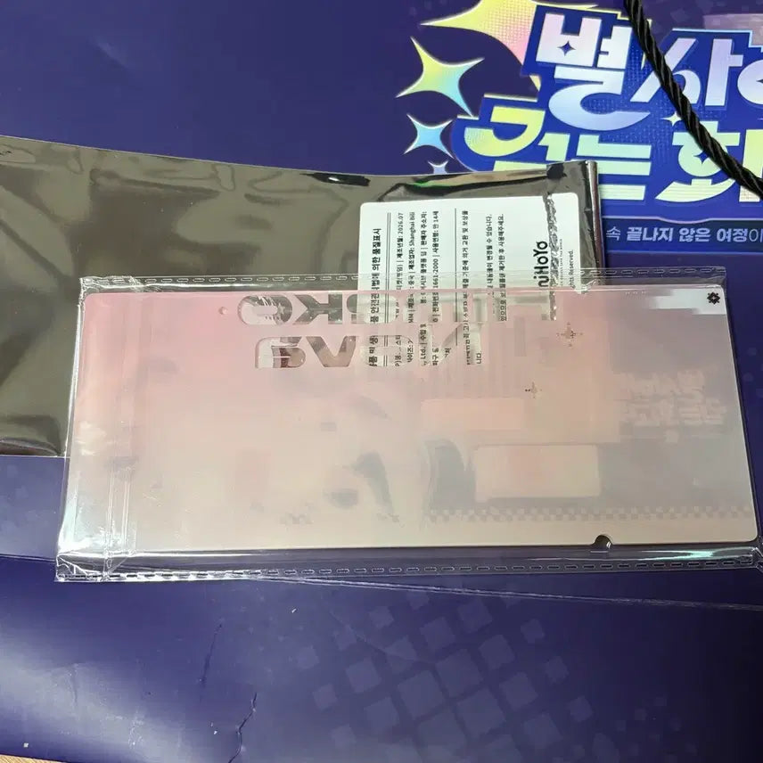 [BUNJANG] Honkai: Star Rail Himeko Immersive Display Exclusive Acrylic Ticket / 붕스 히메코 노바 이머시브 전시 구매특전 아크릴 티켓