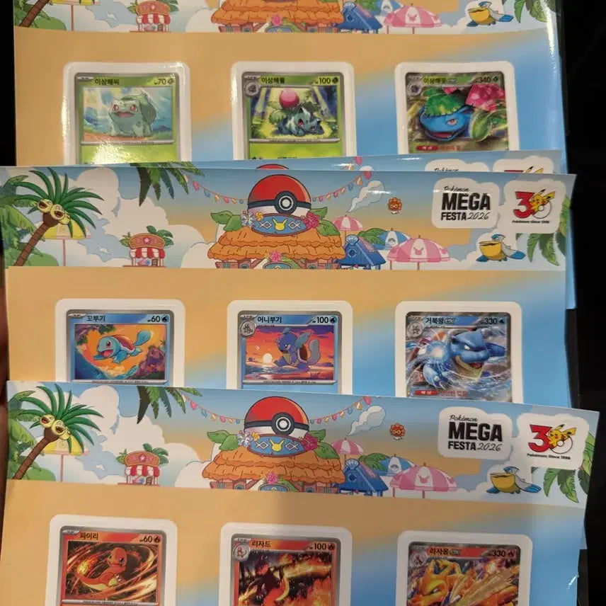 [BUNJANG] Pokemon Stamp Rally Mini Game Stickers (3 Types) / 2026 포켓몬 스탬프 랠리 미니 게임 스티커 3종 일괄