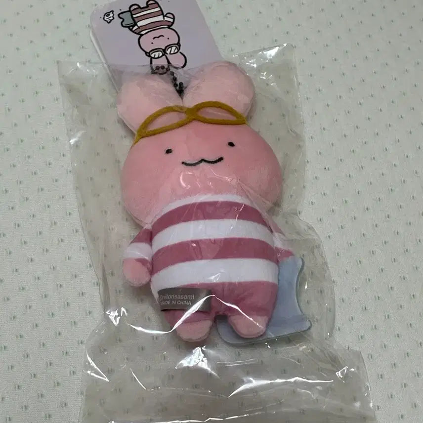 [BUNJANG] Usagi Sensei White Tiger and Black Tiger Swimsuit Plush / 화이트타이거와 블랙타이거 우사기센세 토끼 선생님 수영복 인형