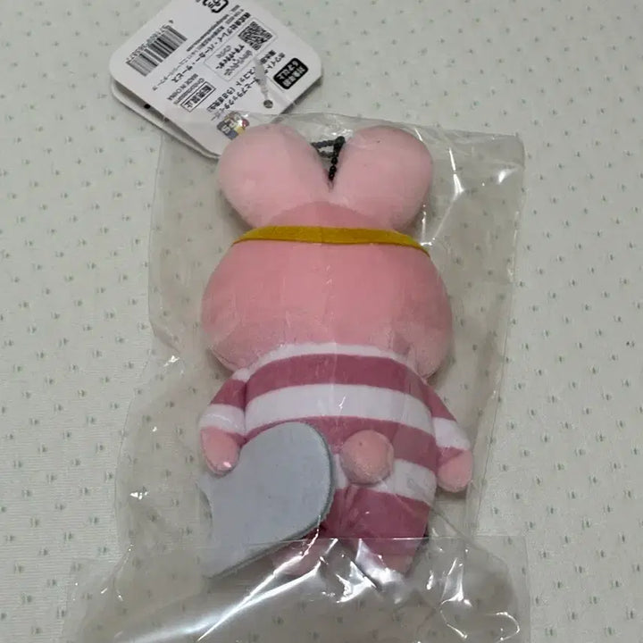[BUNJANG] Usagi Sensei White Tiger and Black Tiger Swimsuit Plush / 화이트타이거와 블랙타이거 우사기센세 토끼 선생님 수영복 인형