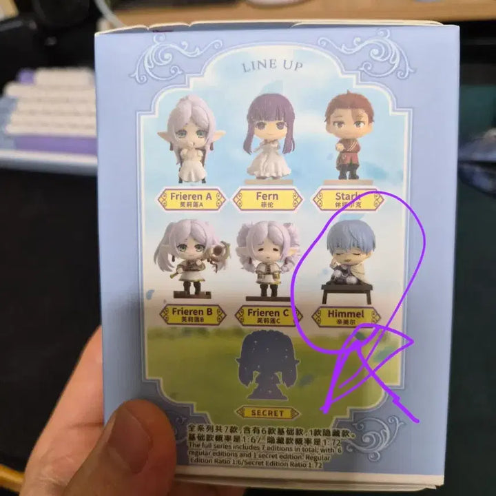 [BUNJANG] Sousou no Frieren Himel Travel Diary Sealed / 장송의 프리렌 여행일기 힘멜 미개봉 판매