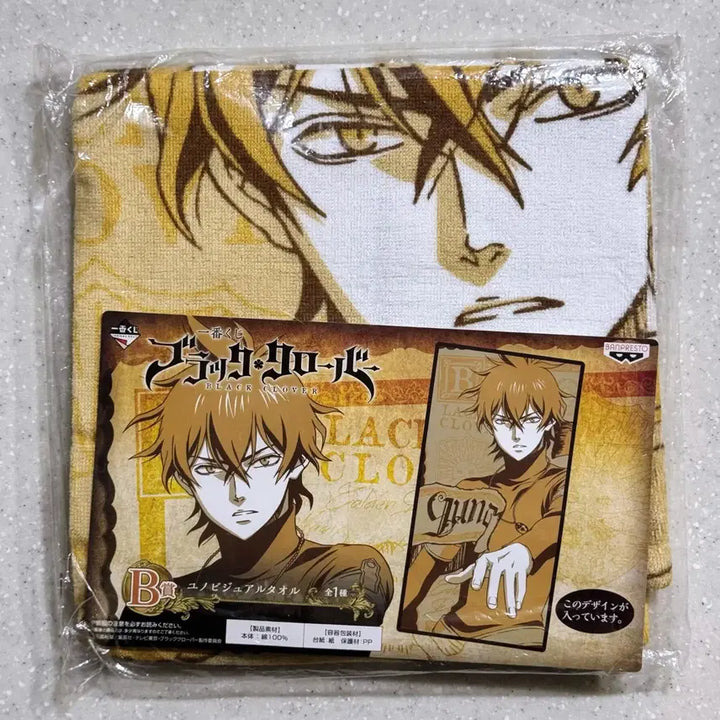 [BUNJANG] Black Clover Yuno B Prize Visual Long Towel Ichiban Kuji Official Goods / 블랙클로버 B상 유노 비주얼 롱타올 타월 제일복권 쿠지 새상품 공식 굿즈