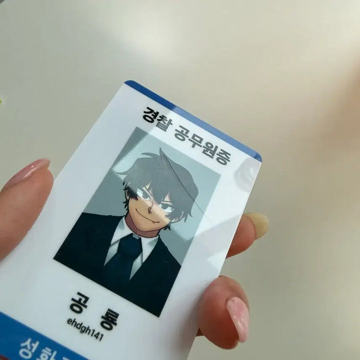 [BUNJANG] Dinosaur Police ID Card / 공룡 경찰 공무원증