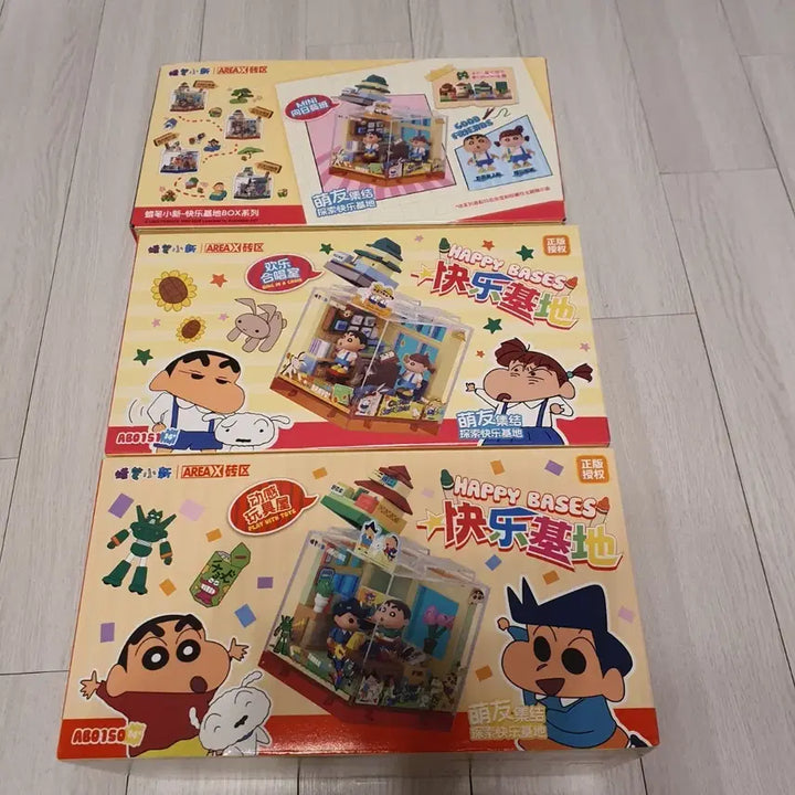 [BUNJANG] Crayon Shin-chan Happy Base Series Figure Set (Sealed) / (미개봉)짱구는 못말려 해피베이스 시리즈 피규어 세트