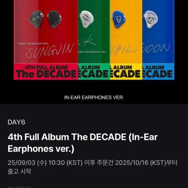 [BUNJANG] DAY6 4th Album The DECADE In-Ear Earphones ver. DoWoon / DAY6 4집 앨범 The DECADE 인이어 이어폰 ver. 도운
