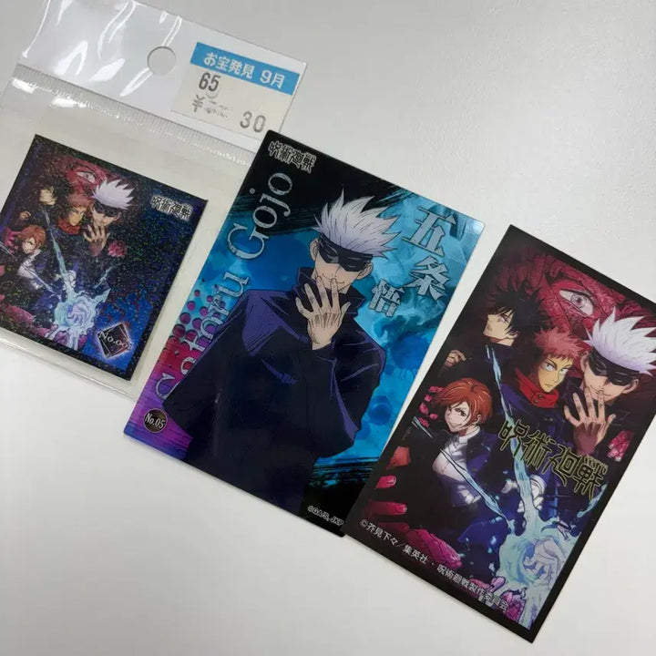 [BUNJANG] Jujutsu Kaisen Satoru Gojo Photocard Sticker Bundle Set / 주술회전 고죠사토루 포토카드 스티커 일괄