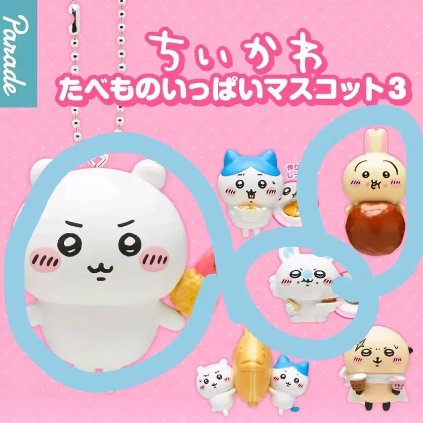 [BUNJANG] Cheekawaii Gacha 3 Types Bundle Set / 신상 치이카와 가챠 3종 일괄 판매