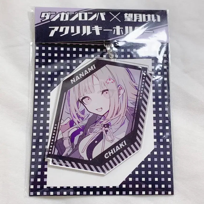 [BUNJANG] Danganronpa Mochizuki Kei Collaboration Nanami Keychain / 단간론파 모치즈키 케이 콜라보 키링 나나미