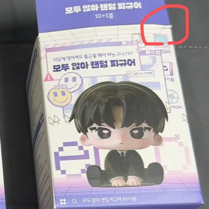 [BUNJANG] Ghost Story Office Life Solum Kim All Sitting Figure / 괴담출근 괴출 포도요원 김솔음 모두앉아 피규어 팝업