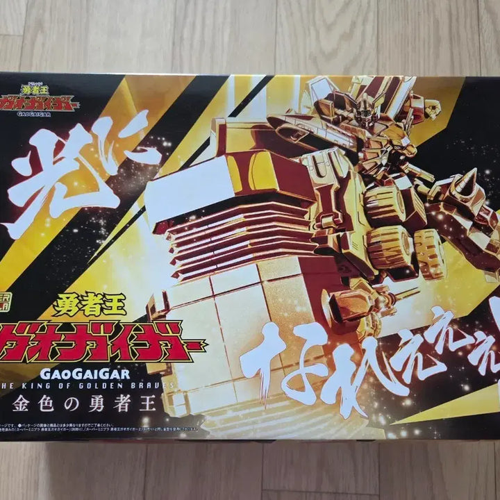 [BUNJANG] SMP GaoGaiGar Golden Brave King Ver. Model Kit / SMP 가오가이가 금색의 용자왕 ver. 판매