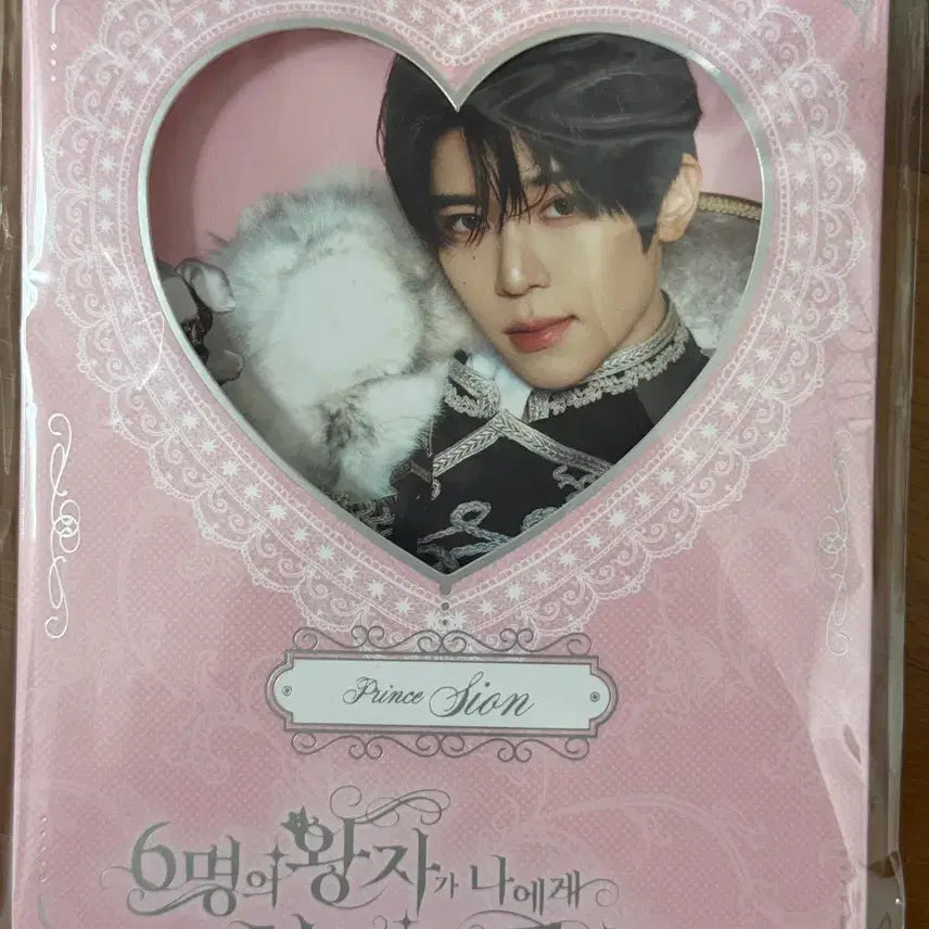 [BUNJANG] NCT WISH Sion Prince Photocard Set (Sealed) / (미개봉) 엔시티위시 시온 팬미팅 엠디 포토세트 nctwish