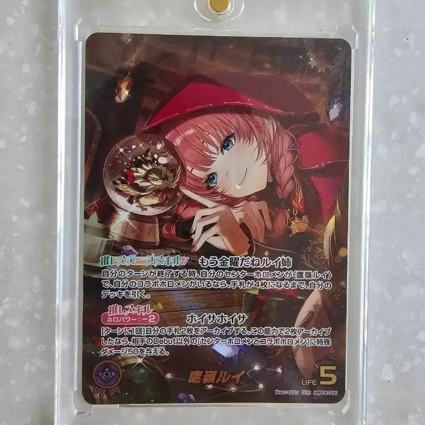 [BUNJANG] Hololive Card OCG 8th Edition Rui OUR / 급처)홀로라이브 카드 OCG 8탄 루이 OUR