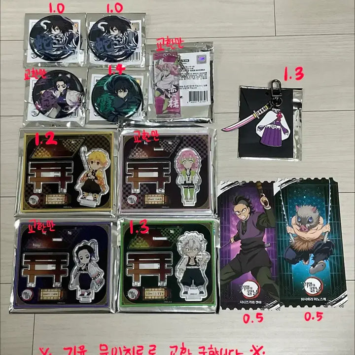 [BUNJANG] Demon Slayer Acrylic Stand &amp; Keychain Set / 홍대 귀칼 팝업 교환 판매합니다! 무이치로 기유 젠이츠 시노부 미츠리 아크릴