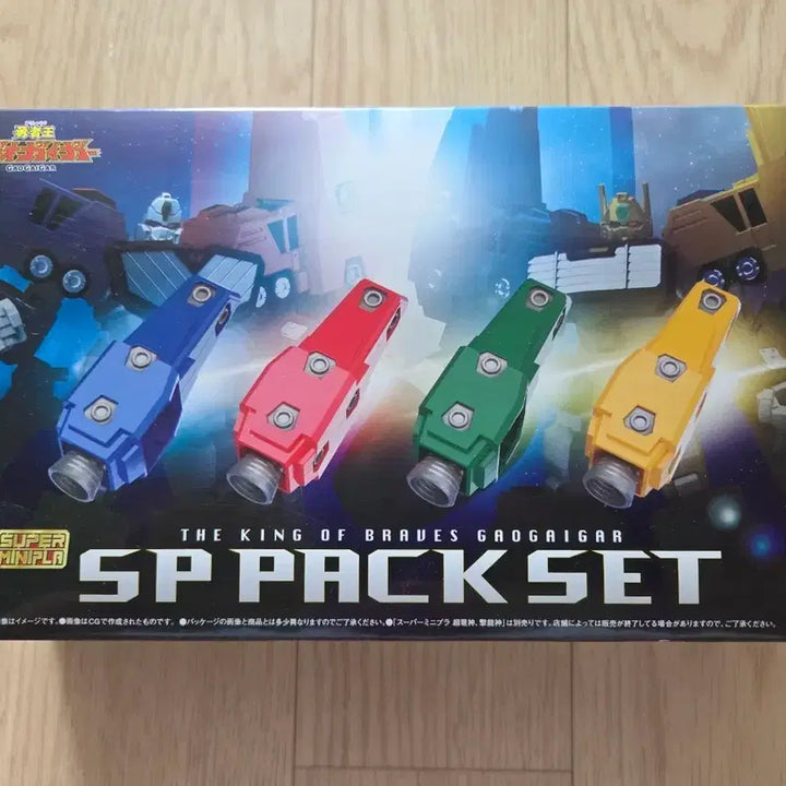 [BUNJANG] SMP GaoGaiGar SP Pack Set / SMP SP팩 세트 판매 (가오가이가)
