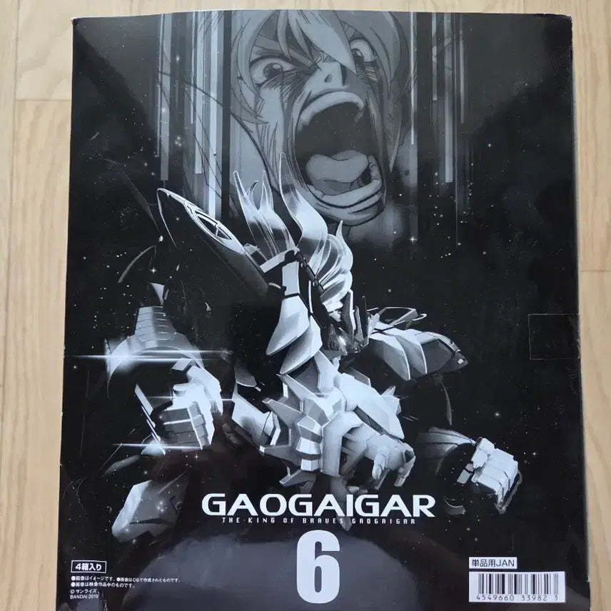 [BUNJANG] SMP Genesic GaoGaiGar Model Kit / SMP 제네식 가오가이가 판매