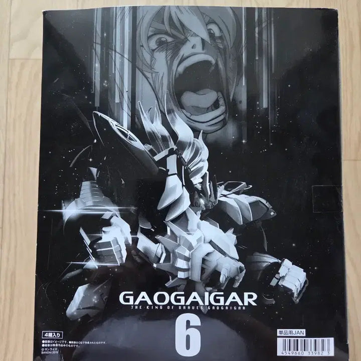 [BUNJANG] SMP Genesic GaoGaiGar Model Kit / SMP 제네식 가오가이가 판매
