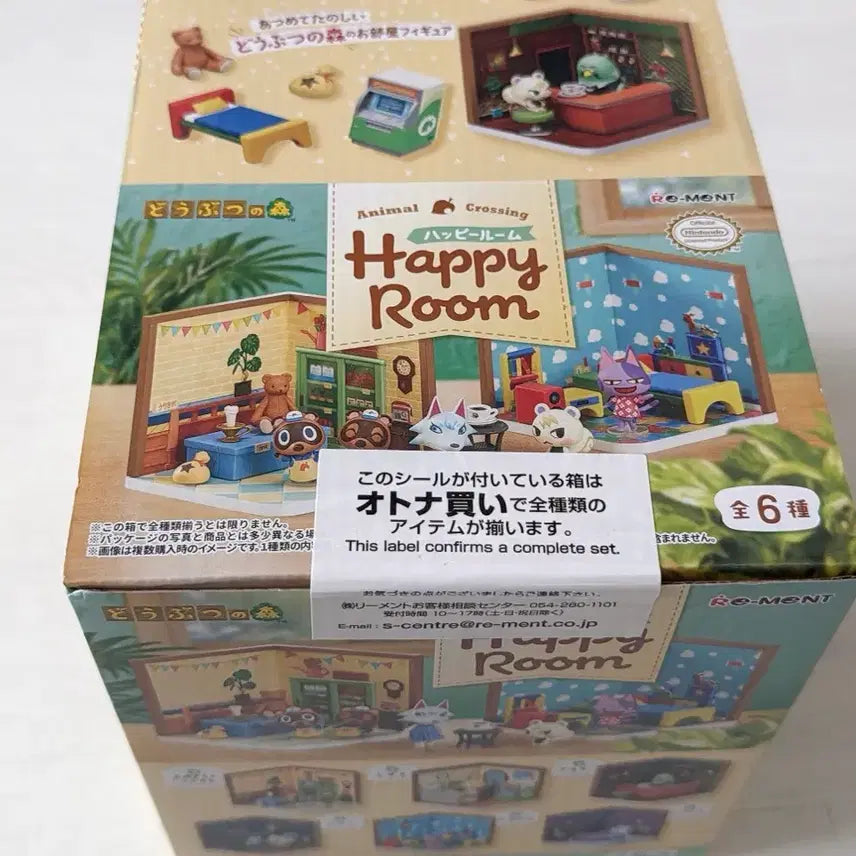 [BUNJANG] Animal Crossing Happy Room Re-Ment Full Box (Sealed) / 미개봉)동물의 숲 해피룸 리멘트 풀박스