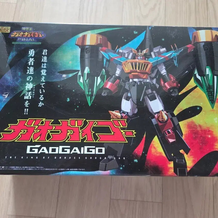[BUNJANG] SMP GaoGaiGar Model Kit / SMP 가오가이고 판매 (가오가이가)
