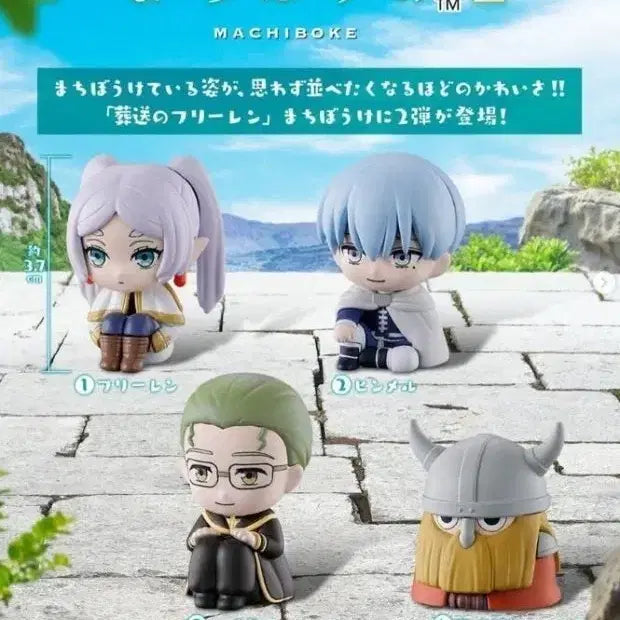 [BUNJANG] Frieren: Beyond Journey&