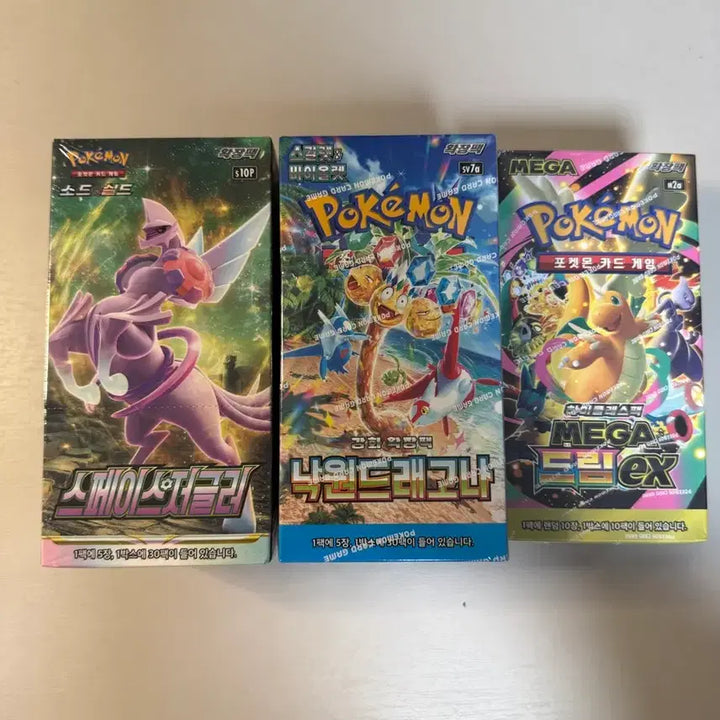 [BUNJANG] Pokemon Card Booster Boxes (Set of 3) / 포켓몬카드 박스 3종