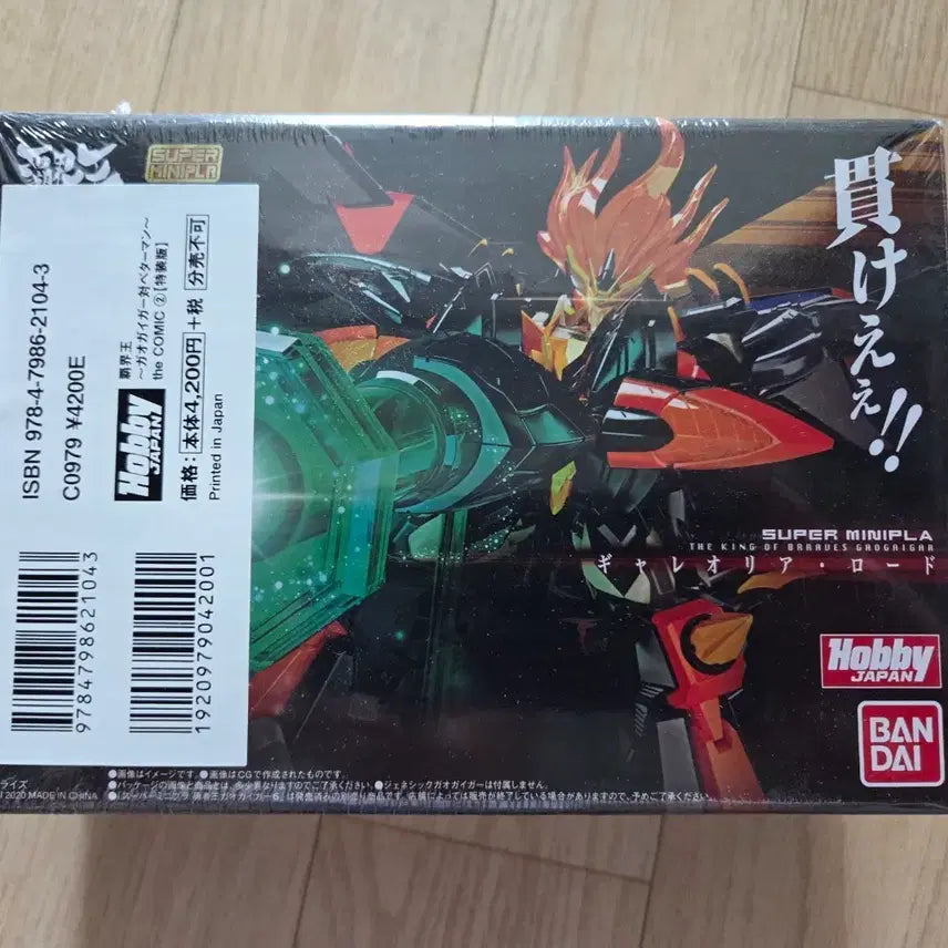 [BUNJANG] SMP Galeforce Road (GaoGaiGar) Figure / SMP 갈레오리아 로드 판매 (가오가이가)