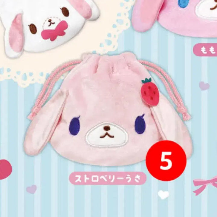 [BUNJANG] Sanrio Sugar Bunny Strawberry Usagi Pouch / (현물)슈가바니즈 산리오 가챠 파우치 스트로베리우사