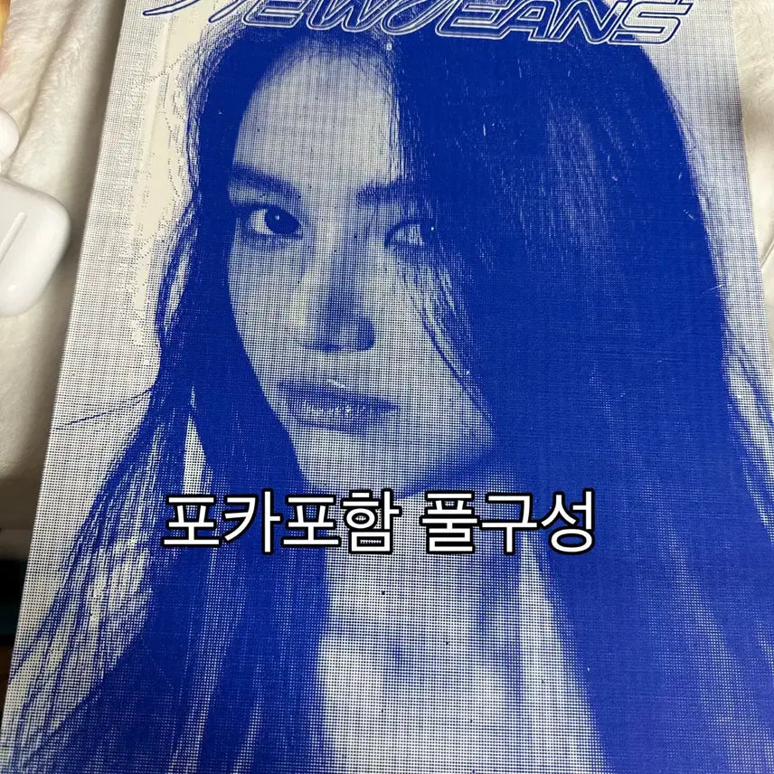 [BUNJANG] NewJeans Blue Book Album Photocard Set (Minji, Hanni, Danielle, Haerin, Hyein) / 뉴진스 블루북 앨범 포토카드 포카 민지 하니 다니엘 해린 혜인
