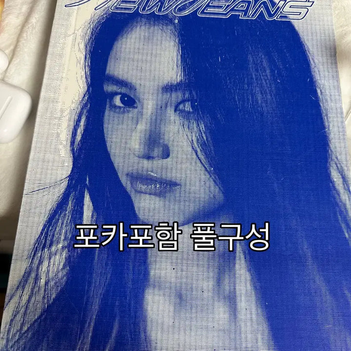 [BUNJANG] NewJeans Blue Book Album Photocard Set (Minji, Hanni, Danielle, Haerin, Hyein) / 뉴진스 블루북 앨범 포토카드 포카 민지 하니 다니엘 해린 혜인