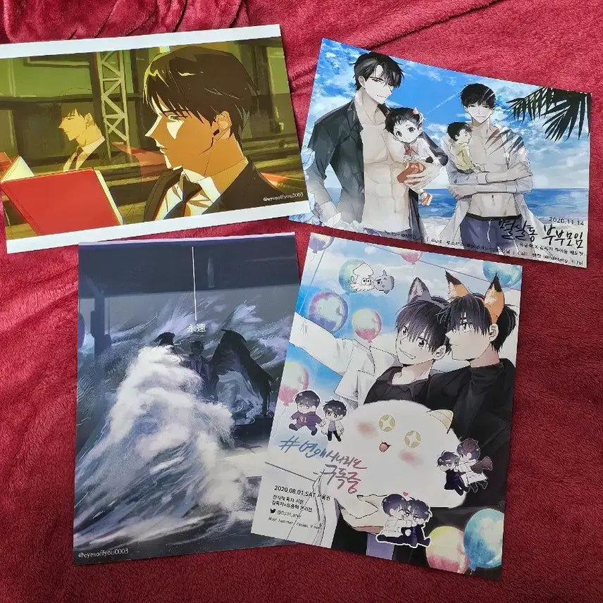 [BUNJANG] Omniscient Reader&