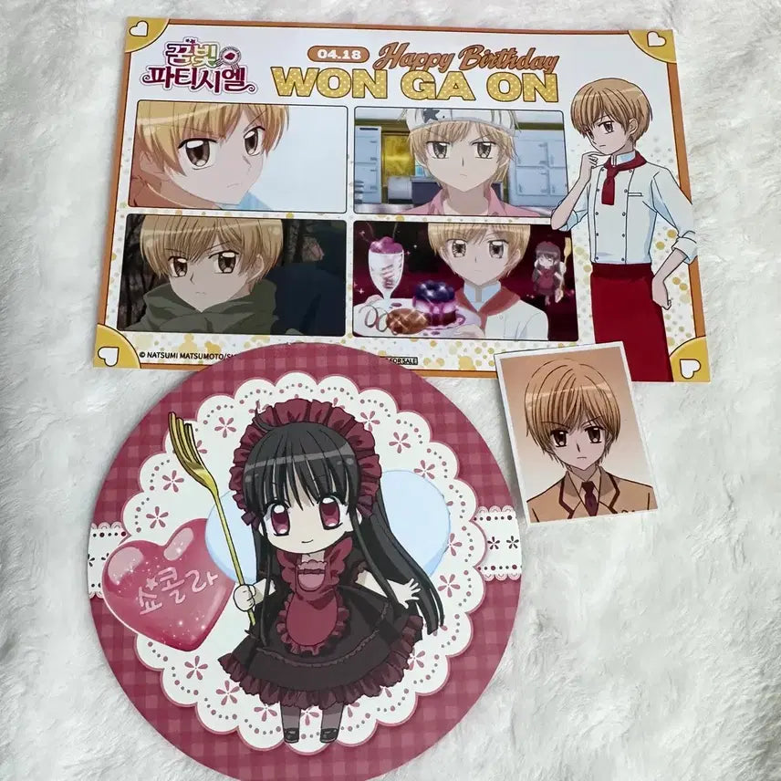 [BUNJANG] Dream-Confectionery! Popup Birthday Coaster Bundle / (일괄) 꿈빛파티시엘 꿈파 팝업 원가온 생일네컷 쇼콜라 코스터 특전