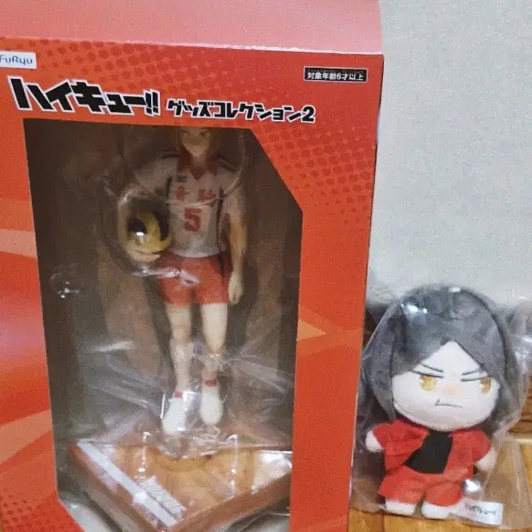 [BUNJANG] Nekoma Highschool Kenma Kozume A &amp; D Prize Bundle Figure / 네코마 후류쿠지 A상 D상 켄마 일괄