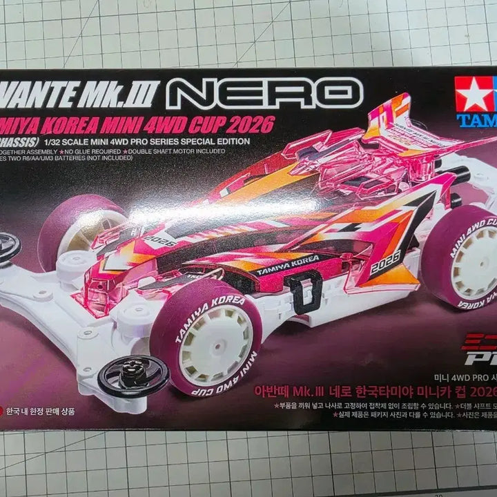 [BUNJANG] Tamiya Avante Mk.III Nero TKMC 2026 Model Kit / 타미야 92470 Avante Mk.III Nero TKMC 2026