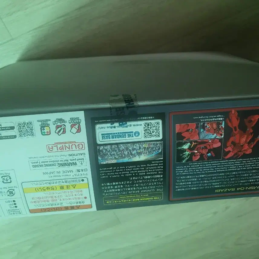 [BUNJANG] RG Mechanical Core Sazabi / rg사자비 메카니컬 코어