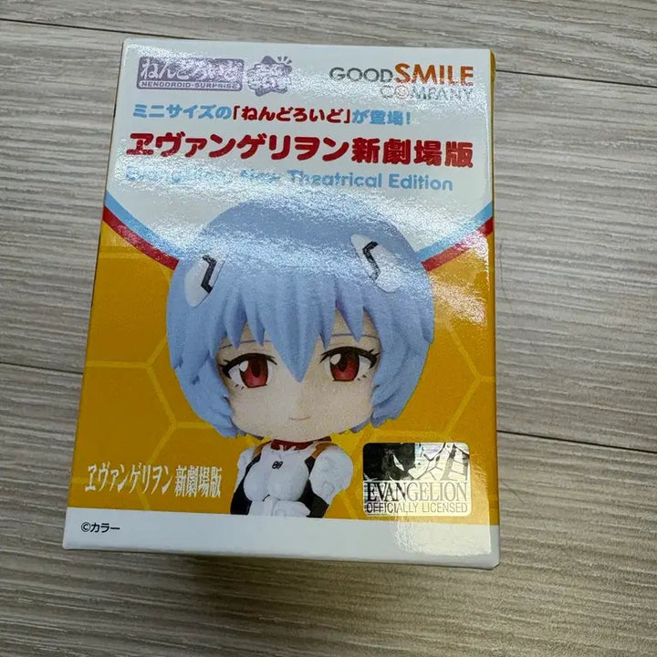 [BUNJANG] Good Smile Company Nendoroid Rei Ayanami School Uniform Ver. Figure / 넨도로이드 서프라이즈 에반게리온 레이 교복