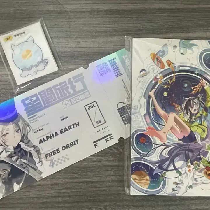 [BUNJANG] Interstellar Travel Anthology Goods (Excluding Book) / 성간 여행 앤솔로지 굿즈